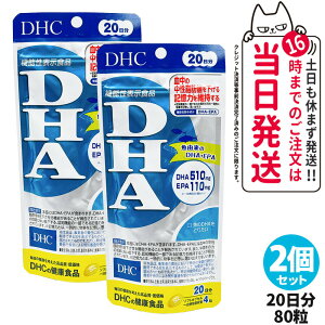 y2ZbgEܖ2028NzDHC fB[GC`V[ DHA 20 80 b L EPA Tvg NHi NTv eTv N 