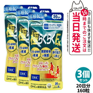 y3Zbg ܖ2028/04zfB[GC`V[ DHC ɂ炭炭 EX 20 160 Ђ ֐  Tvg ANeBu NHi NTv N }`Tv 