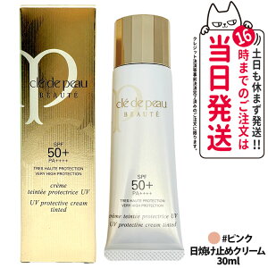 yKizNEhE|[ {[e N[^eUV sN 30mL SPF50+EPA++++ Ă~߃N[ ωn UVPA ێ  