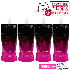 yKizAttenir AejA hXtg [V tB 140ml j[A ϐ 邨  ێ[V ߂p 򕔊Oi 