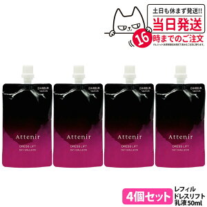 y4ZbgzAejA Attenir hXtg fCG}W tB 50mL 򕔊Oi pt Ƃ ~N^Cv XLPA