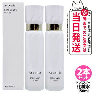 y2{Zbg KizAttenir AejA hXXm[ [V 150ml ϐ ӗp ݂݂ p[V ێ 邨  򕔊Oi 