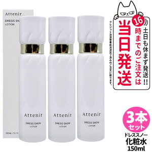 y3{Zbg KizAttenir AejA hXXm[ [V 150ml ϐ ӗp ݂݂ p[V ێ 邨  򕔊Oi 