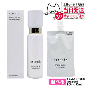 y2_ZbgEKizAejA Attenir uhXXm[ fCG}W 60ml + tB 50ml v򕔊Oi pt p ~N^Cv XLPA { 