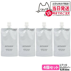 y4ZbgEKizAejA Attenir hXXm[ fCG}W tB 50ml 򕔊Oi pt p ~N^Cv XLPA { 