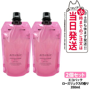 yKizAejA Attenir AejA XLNANY IC tB /A}/[YNX/s[XtIW (NWO) GRpbN 350ml Iׂ^Cv A}^Cv