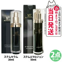 楽天市場】mtメタトロン セットの通販