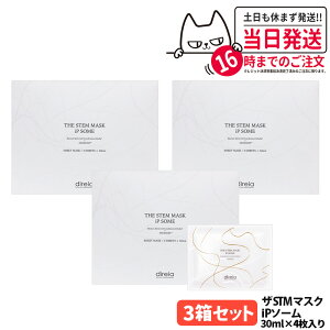 y3ZbgzfBCA U STM}XN iP\[ 30ml×4 qgזE|{t ێ V[g}XN tFCX}XN j[A Direia 