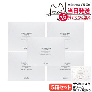 y5ZbgzfBCA U STM}XN iP\[ 30ml×4 qgזE|{t ێ V[g}XN tFCX}XN j[A Direia 