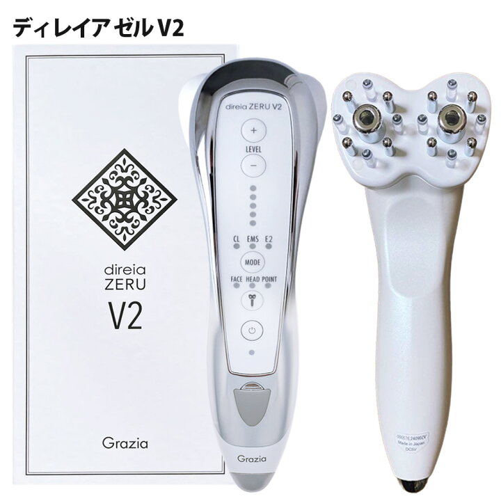 楽天市場】【保証付】direia zeru ディレイアゼル V2 高機能 美容機器 