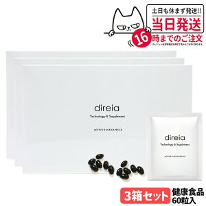 y3Zbg Ki ܖ2027/07zDireia fBCA ANeBu RGCW JvZ 30 60 NHi Tvg _CNg AR NMNz GCWOPA Ci[PA Tv 