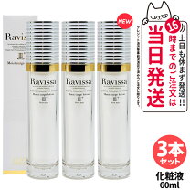 楽天市場】VIRCHE リペアモイストローションの通販