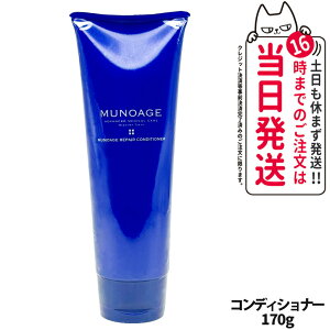 MUNOAGE ~[mA[W yARfBVi[ 170g XJvPA RfBVi[ wAPA ̂˂ ܂Ƃ܂ _[WPA ێ GCWOPA 