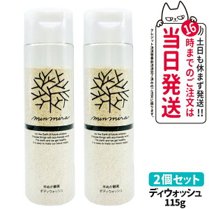 2ZbgyKiz݂Ȃł݂炢 Ăʂyf {fBEHbV { 115g minnademiraio Ό {fB\[v {fBPA 