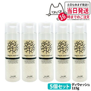 5ZbgyKiz݂Ȃł݂炢 Ăʂyf {fBEHbV { 115g minnademiraio Ό {fB\[v {fBPA 