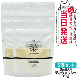 5ZbgyKiz݂Ȃł݂炢 Ăʂyf {fBEHbV lߑւppbN 115g Ό {fB\[v {fBPA { 