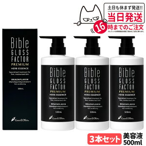 y3{ZbgEKiEeʁzBible GLOSS FACTOR PREMIUM oCuOXt@N^[ v~A n[uGbZX et 500ml 