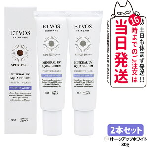 y2{ZbgzETVOS GgHX ~lUVANAZ g[AbvzCg 30g SPF35 PA+++ Ă~ et ωn UVPA ێ q h 