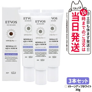 ETVOS GgHX ~lUVANAZ g[AbvzCg 30g SPF35 PA+++ Ă~ et ωn UVPA ێ q h 1/2/3{ 