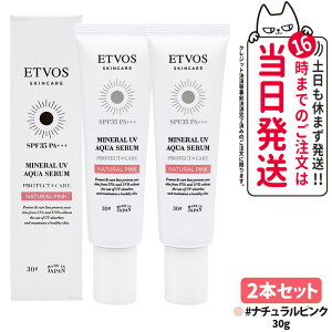 y2{ZbgzETVOS GgHX ~lUVANAZ i`sN 30g SPF35 PA+++ Ă~ Z et Ă΍ ωn UVPA ێ q h 