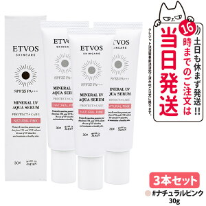 ETVOS GgHX ~lUVANAZ i`sN 30g SPF35 PA+++ Ă~ Z et Ă΍ ωn UVPA ێ q h 1/2/3{ 