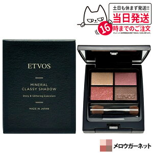 ETVOS �G�g���H�X �~�l�����N���b�V�B�V���h�[ #�����E�K�[�l�b�g �A�C�J���[ �p�E�_�[�A�C�V���h�E �ێ����� ETVOS ��������