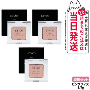 y3ZbgzETVOS GgHX ~lACo[ sNtBY 1.7g ACJ[ pE_[ACVhE ێ XLPA ETVOS 