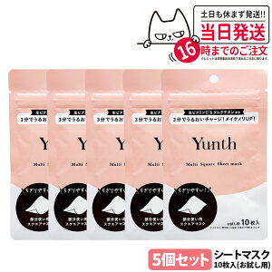 yKizYunth X }`XNGA V[g}XN 10  r^~C O^`I tFCXpbN ێ p 1/2/3/5 