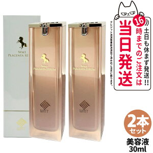 y2{Zbg Ki zWMT vZ^ Z 30ml nvZ^ et PLACENTA SERUM f  ێ 