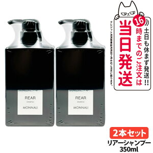 y2{Zbgzi NWOVv[ A 350ml i Vv[ A ubNV[Y wAPA GCWOPAp XJvPA iVv[ MONNARI REAR Tꔄi 