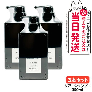 y3{Zbgzi NWOVv[ A 350ml i Vv[ A ubNV[Y wAPA GCWOPAp XJvPA iVv[ MONNARI REAR Tꔄi 