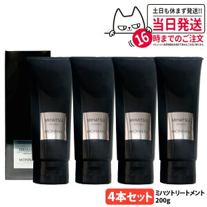 y4{ZbgzMONNALI MIHATSU i ~nc Jo[g[gg 200g ubNV[Y g[gg wAPA GCWOPA XJvPA Y fB[X Tꔄi 