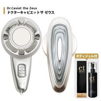 楽天市場】dr cavietの通販