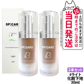 【2個セット・スポンジ1個付き・当日発送】スピケア V3 パーティクルプライマー ライト Light 30ml 化粧下地 毛穴カバー ツヤ肌 韓国コスメ SPF37/PA+++ 保湿 下地 メイク崩れ防止