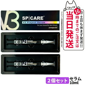 【2個セット】 スピケア V3 ピンジェクトセラム 10ml 美容液 V3 SPICARE Pinject Serum 正規品 韓国コスメ 送料無料