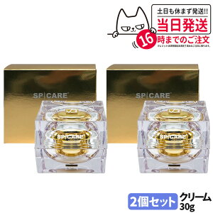 y600~N[|zXsPA V3 Jh[N[ 30g ZtFCXN[ 2̔ej N[ SPICARE ؍RX eN[ V3 Le Cadeau Cream 1/2 