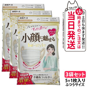 y3܃Zbg ʌ葝ʃLy[zA[X }XN r[X^C v[c^Cv ӂTCY v~AzCg 5+1 3 }XN sDztB^[ 炭 ʁ@S}