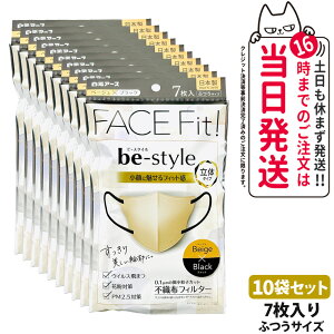 A[X r[X^C }XN ̃^Cv ӂTCY x[W×ubN 7 ̃}XN  tBbg p}XN sDz tB^[ _炩 ʋC be-sytle 