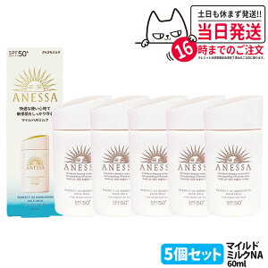  AlbT p[tFNgUV }Ch~N NA 60ml Ă~ UVPA UVJbg UVWF ێ q h SPF50+ PA++++ 