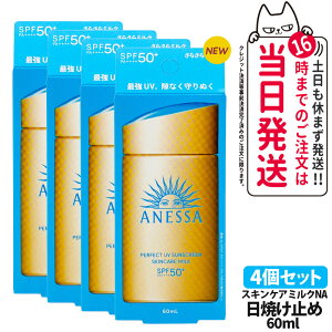 y4Zbgz AlbT p[tFNg UV XLPA~N NA Ă~ UVPA p SPF50+ PA++++ XLPA ωn 