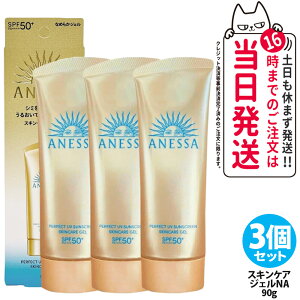 y3Zbgz AlbT p[tFNgUV XLPAWF NA SPF50+ PA++++ { 90g Ă~ UVPA UVJbg UVWF ې 