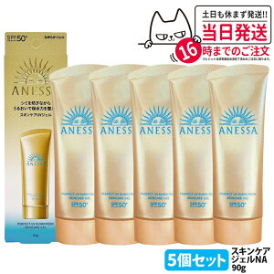  AlbT p[tFNgUV XLPAWF NA SPF50+ PA++++ { 90g Ă~ UVPA UVJbg UVWF ې 