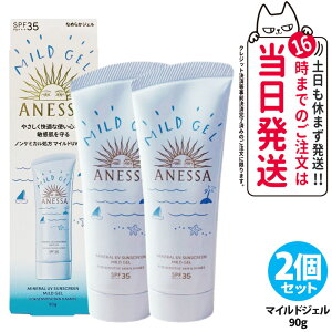 y2Zbg Kiz AlbT ~lUV }ChWF 90g Ă~ UVPA UVJbg UVWF SPF35 PA+++ ێ q h 