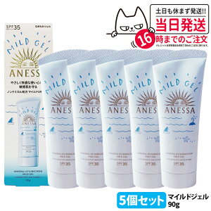  AlbT ~lUV }ChWF 90g Ă~ UVPA UVJbg UVWF SPF35 PA+++ ێ q h 