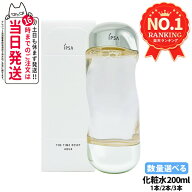 【国内正規品・リニューアル】IPSA イプサ ザ・タイムR アクア 200ml 化粧水 薬用化粧水 保湿 日本製 ス…