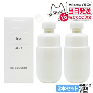 2ZbgyKizIPSA CvT ME n2 CvT RA CX`CU[ ωt 175ml 򕔊Oi 