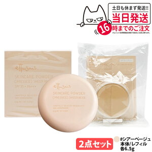 ettusais GeZ XLPApE_[ ivXgj VA[x[W 6.5g { / tB SPF35EPA+++ tFCXpE_[ vXgpE_[ ێ 