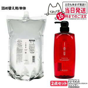 y2_Zbg KizLebeL x CI Z N[ wAg[gg 2500ml bNXg Vv[ 600ml { / lߑւp l 