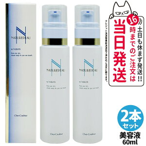 y2{ZbgEKizVFN[ Cher-Couleur i`|E _up[o[X et 60mL r^~C Z XLPA 