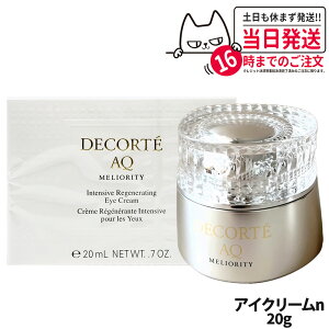 RXfRe AQ ~IeB CeVu ACN[ n 20g ڌ ێ   DECORTE 
